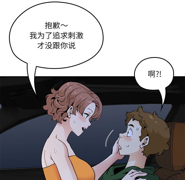 第 18 话88