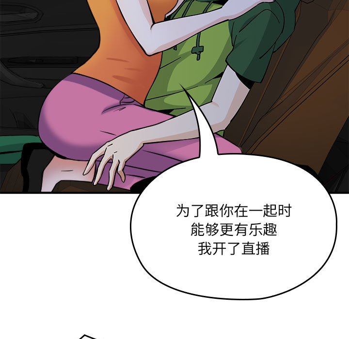 第 18 话89