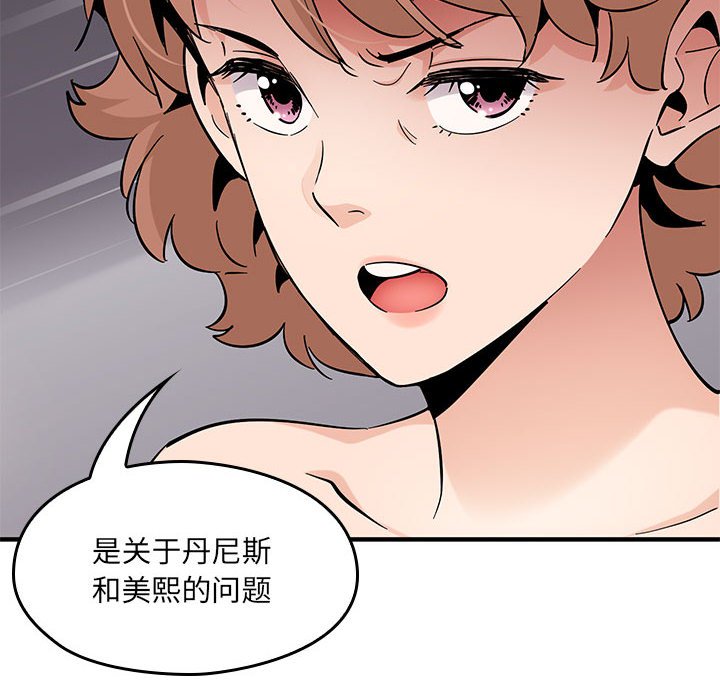 第 18 话9