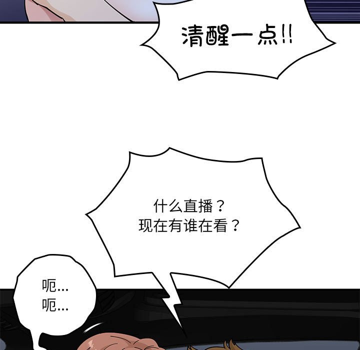 第 18 话91