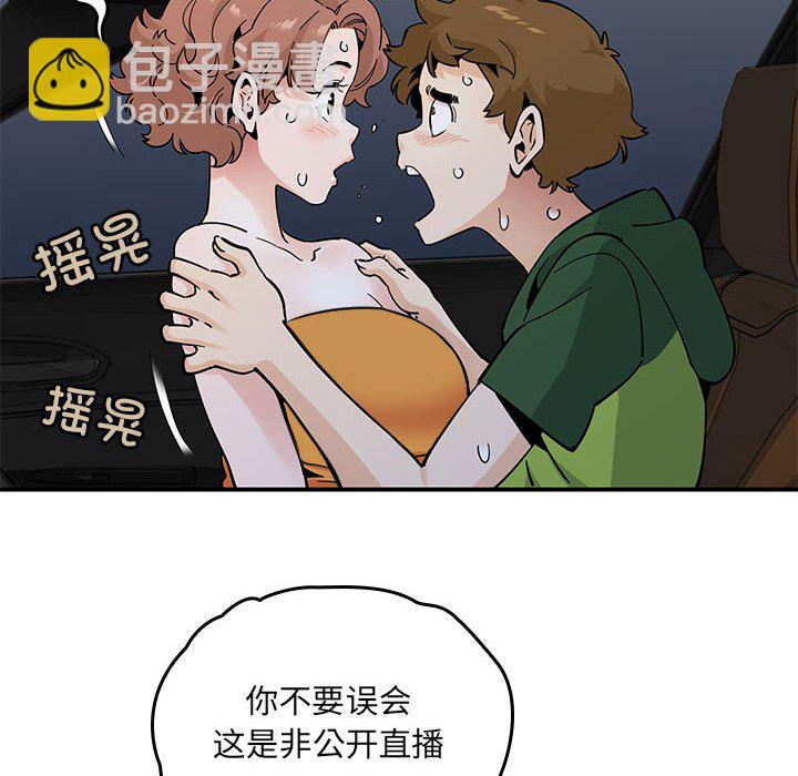 第 18 话92