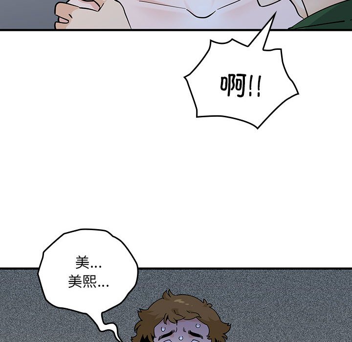 第 18 话94