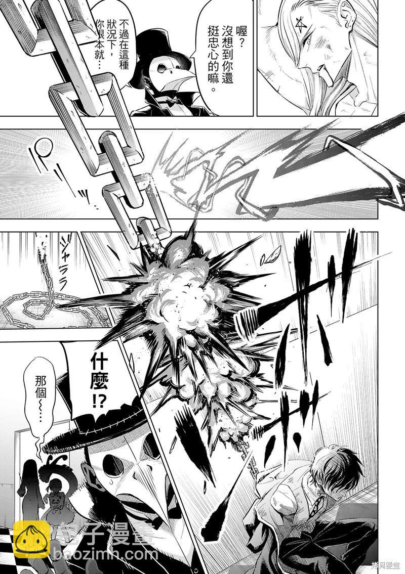 第85话11