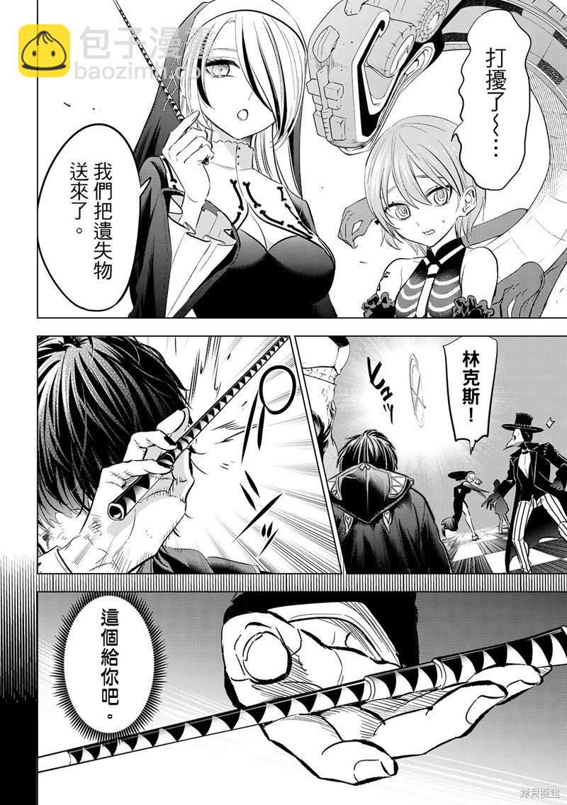 第85话12