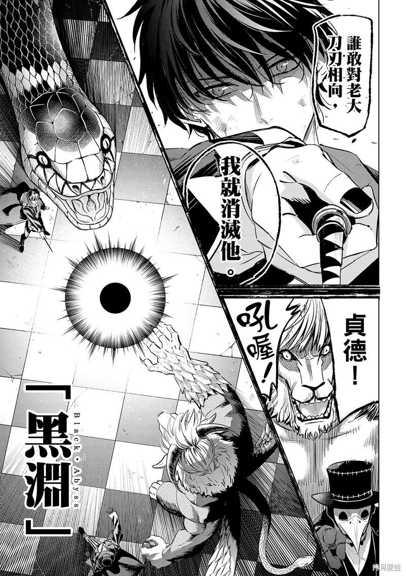 第85话15
