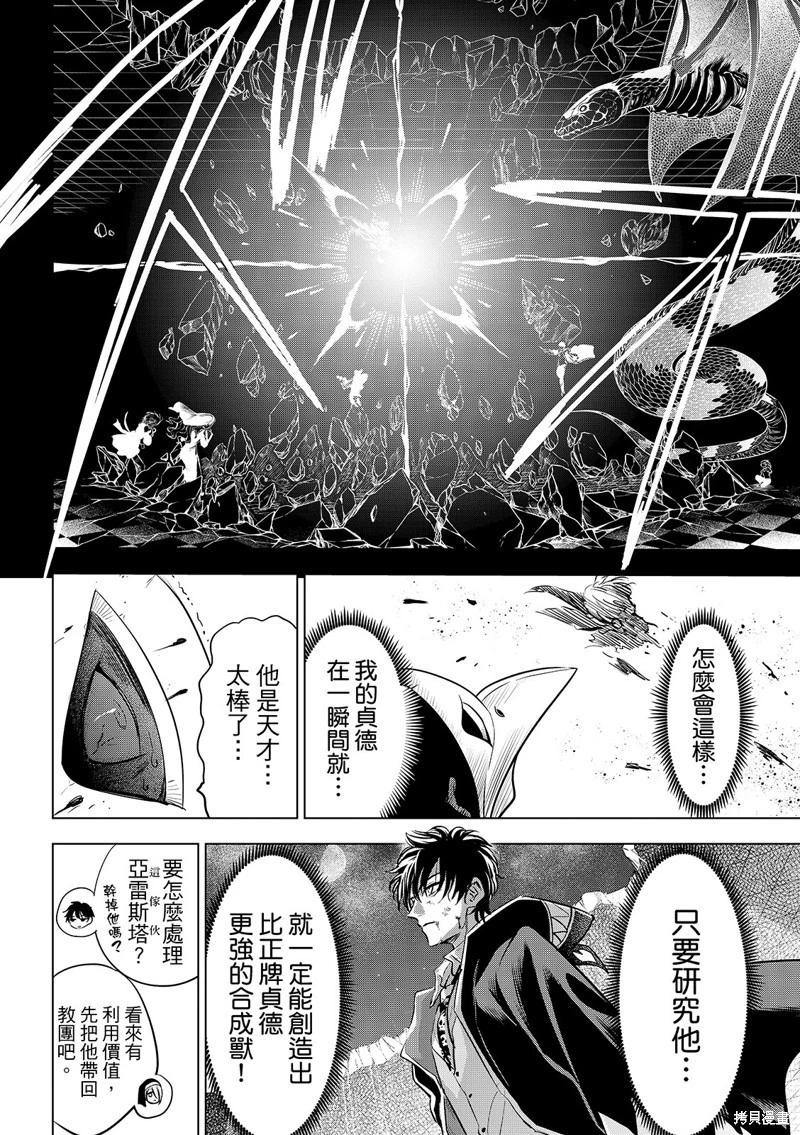 第85话18