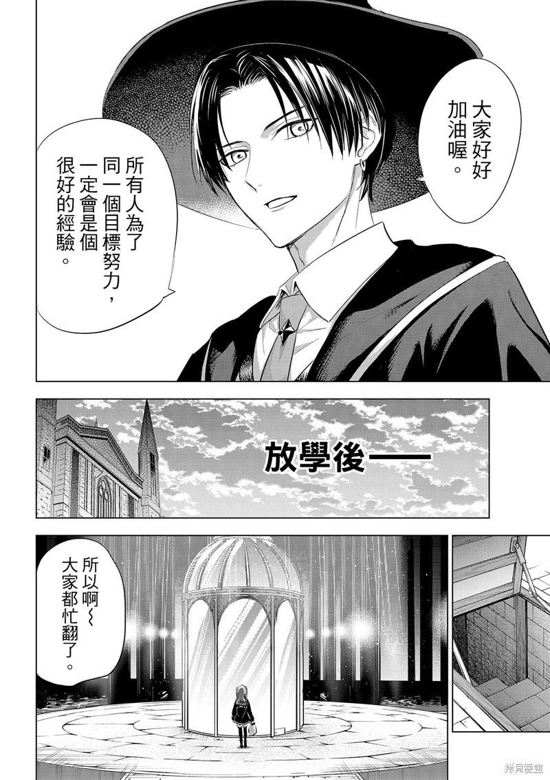 第86话18