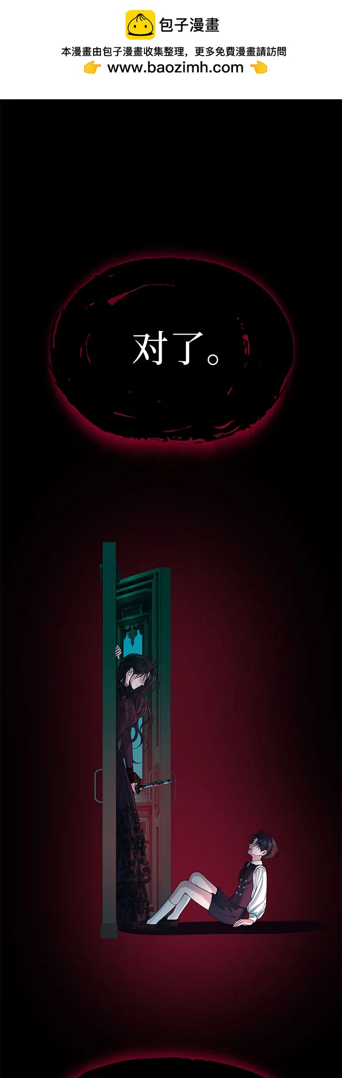 第95话1