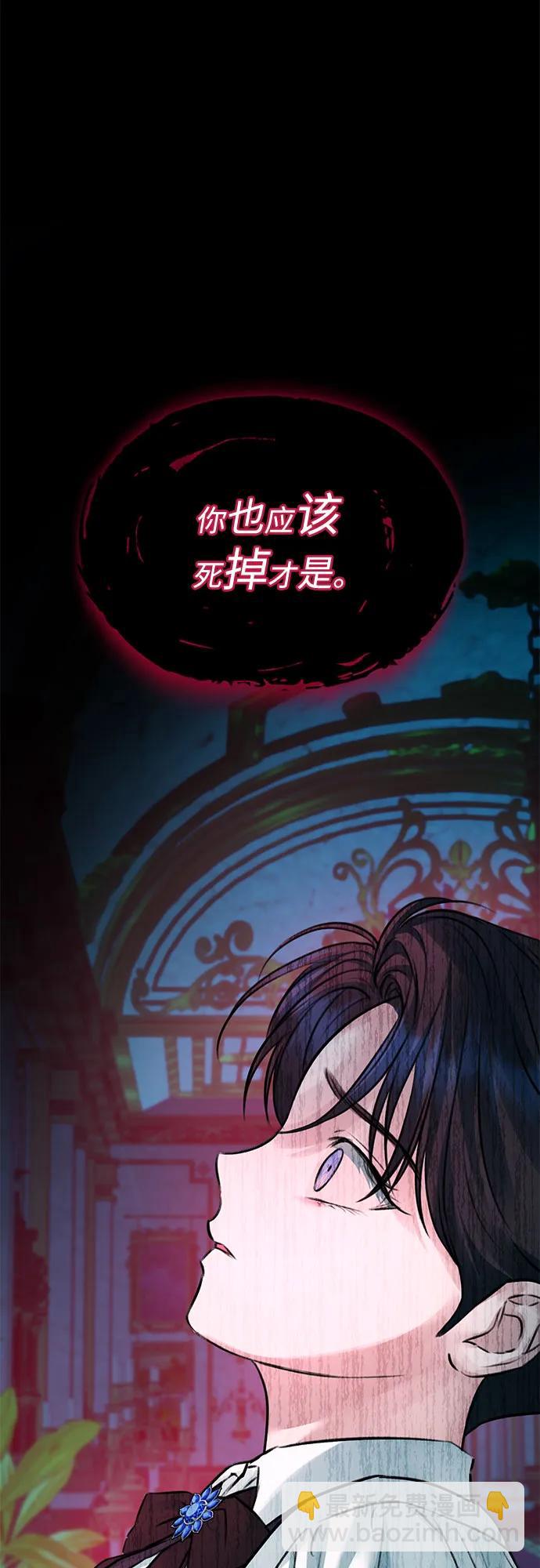 第95话10