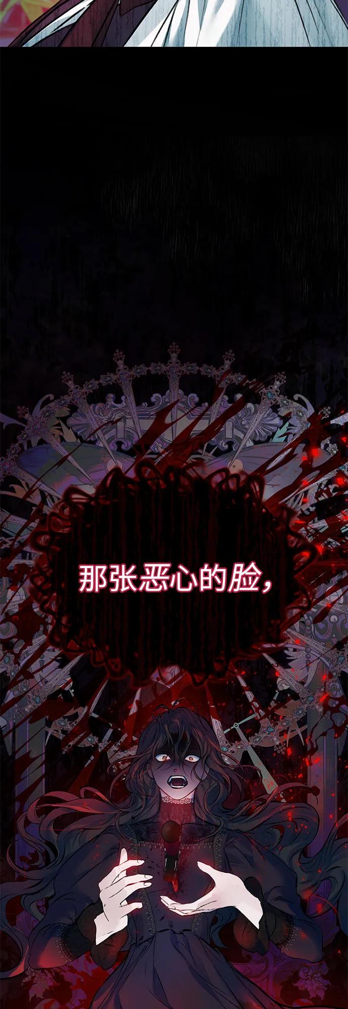 第95话11