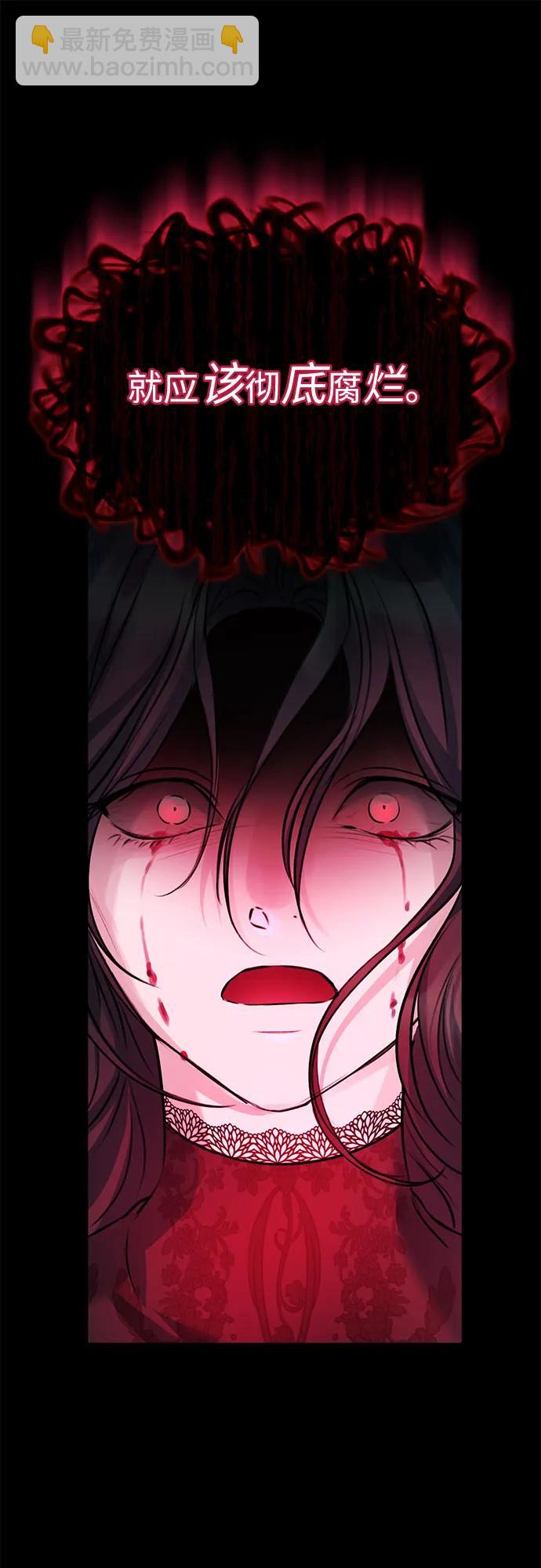 第95话13