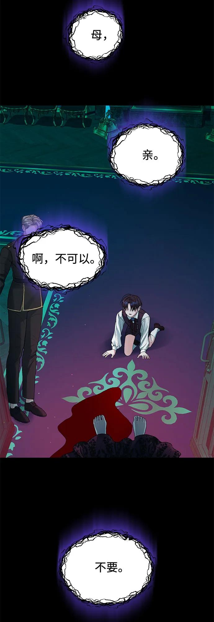 第95话15