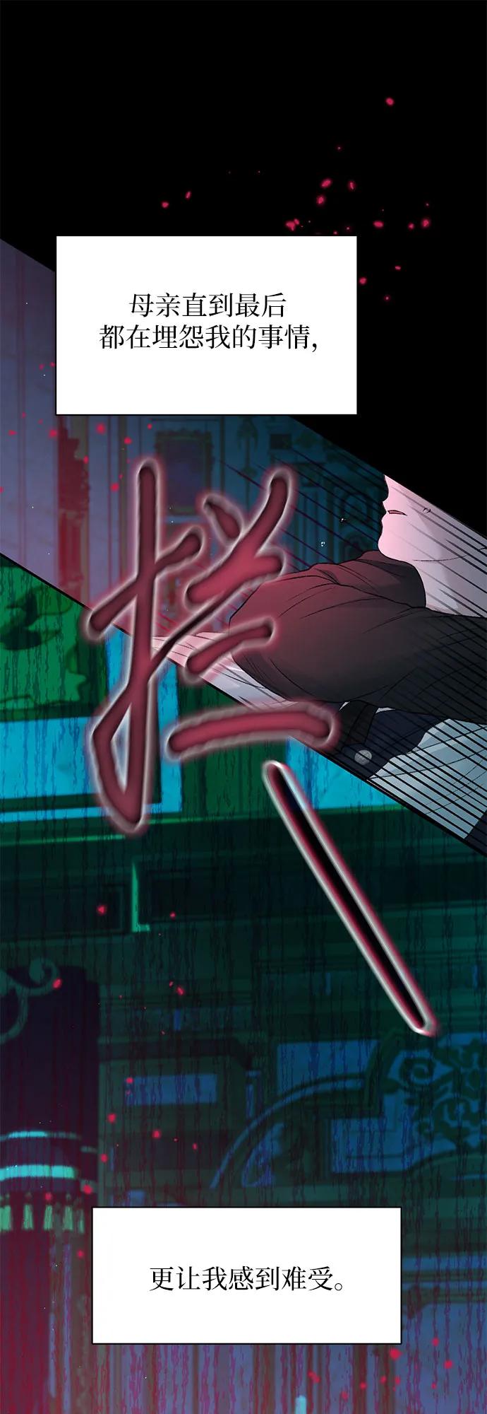 第95话19