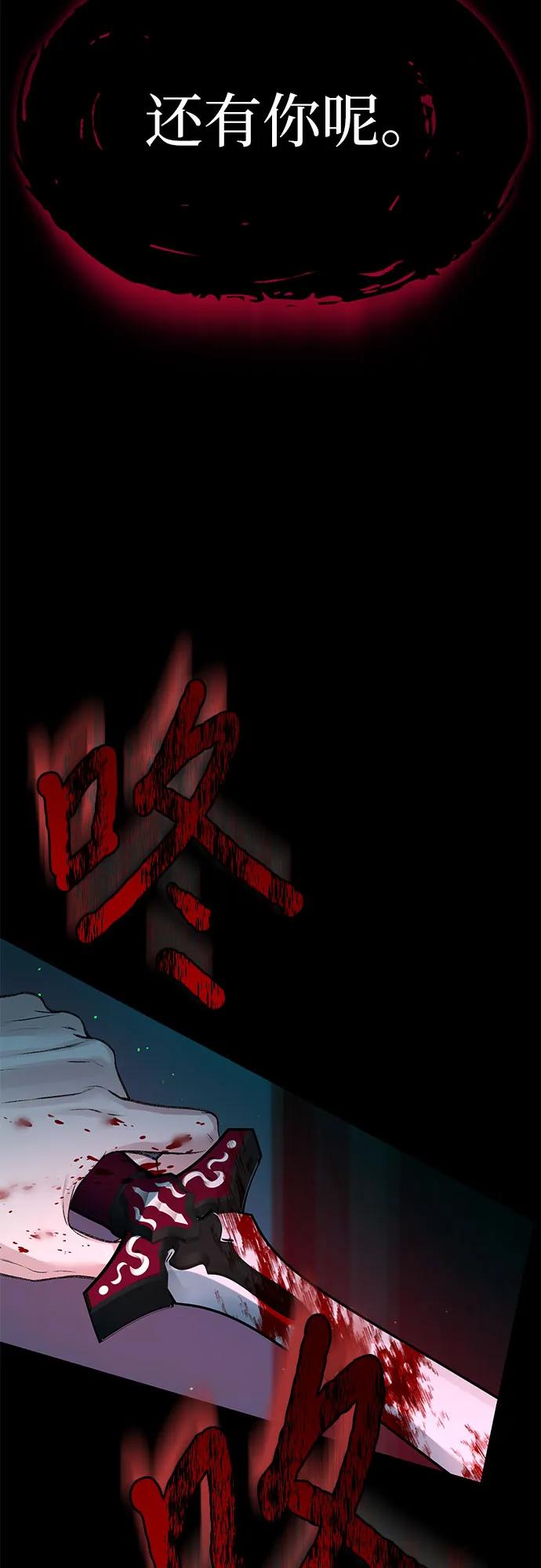第95话2
