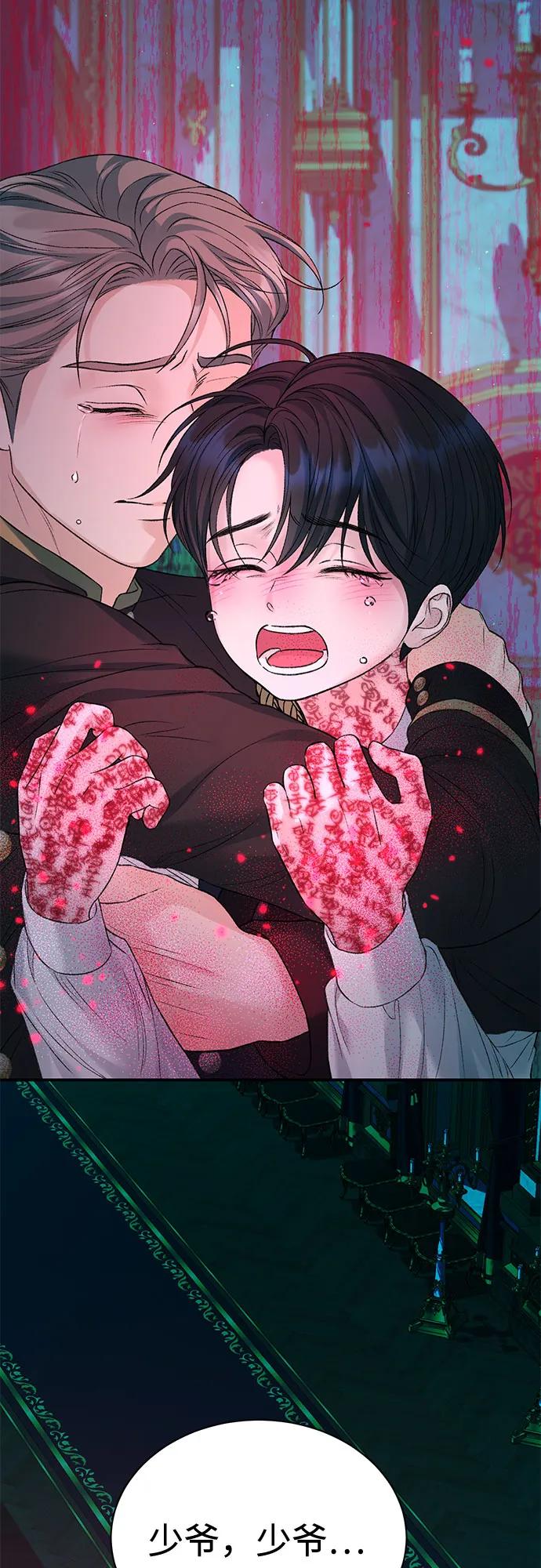 第95话20