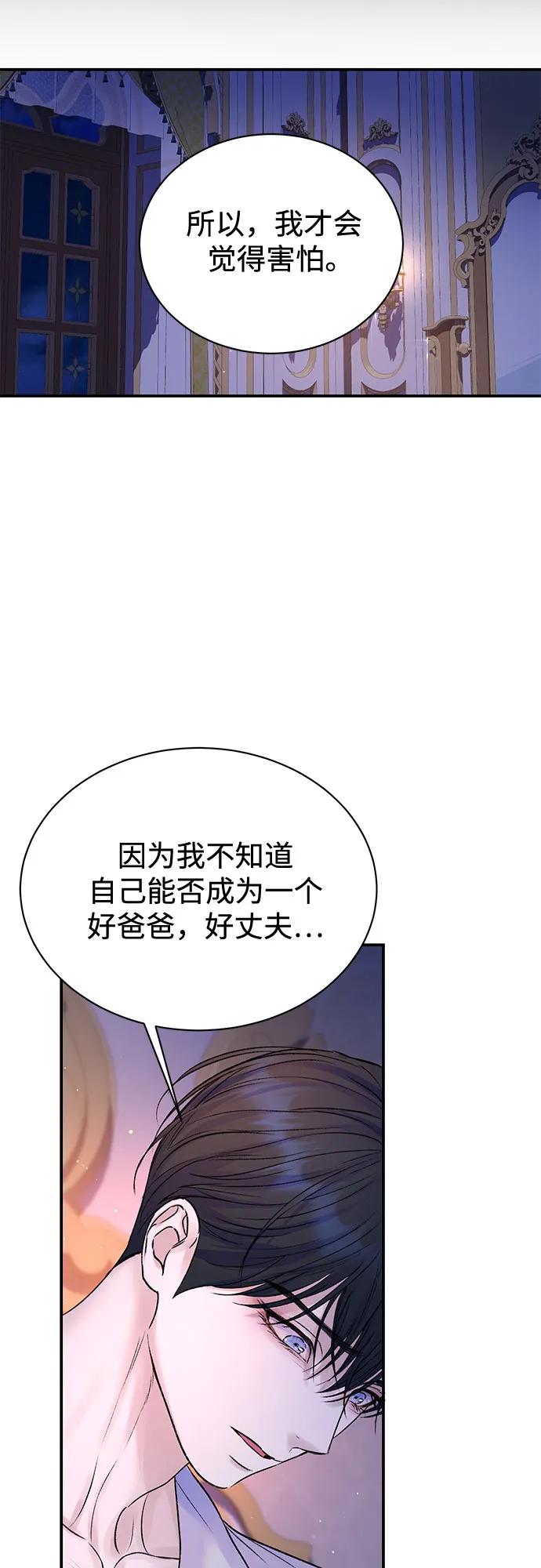 第95话22