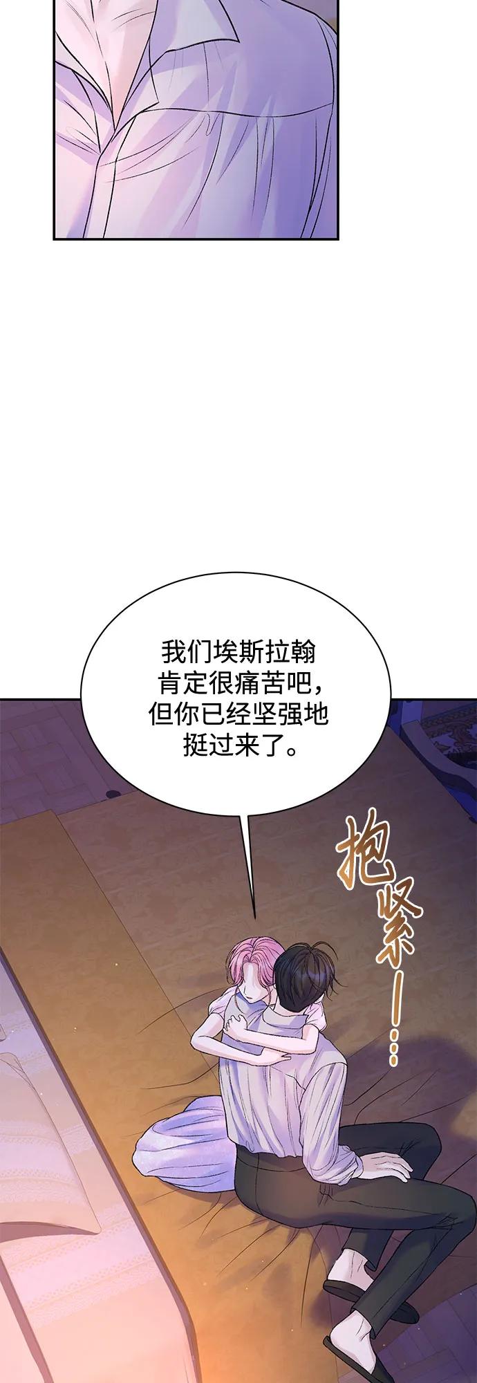 第95话23