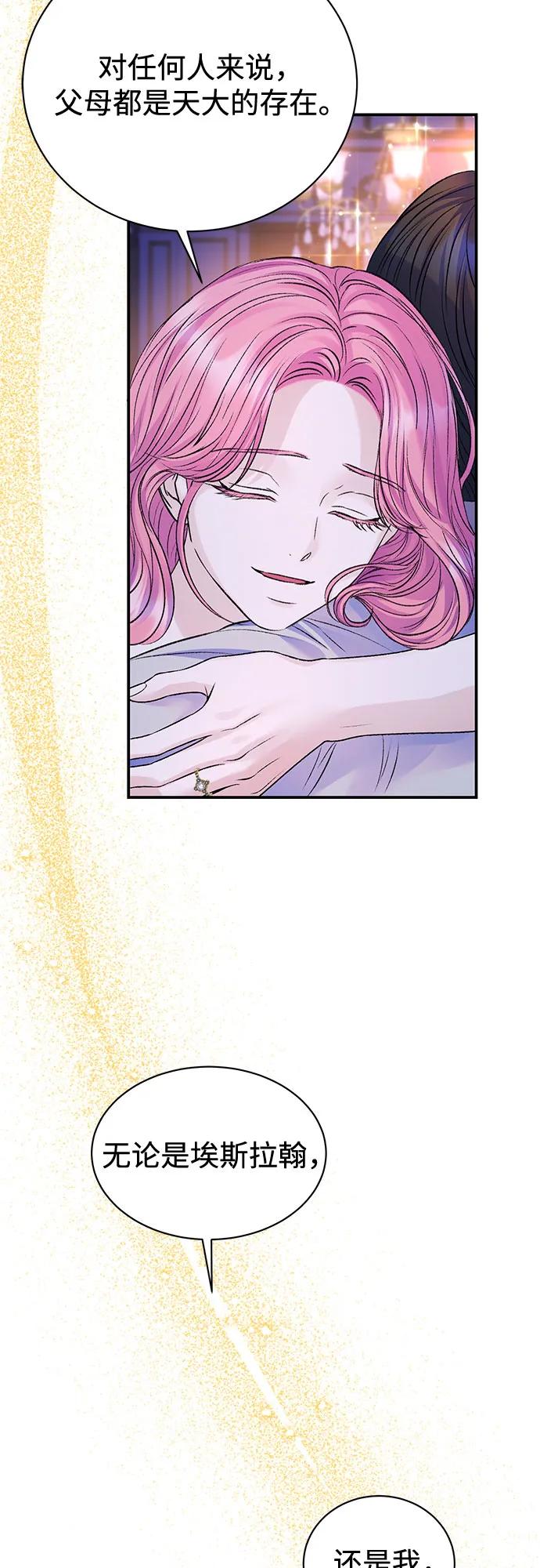 第95话26