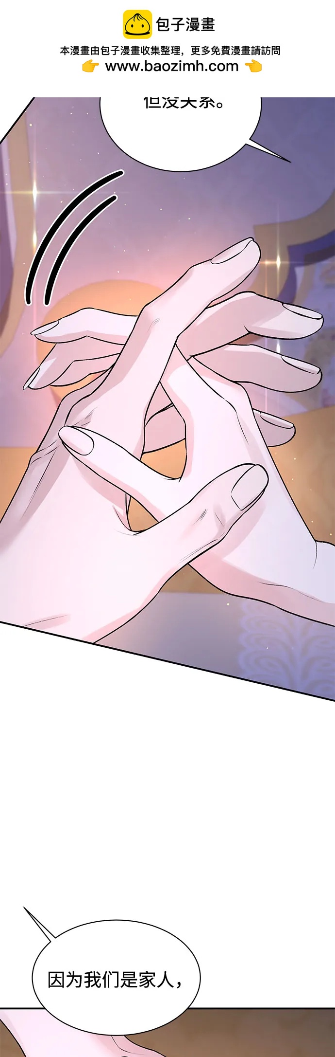 第95话33
