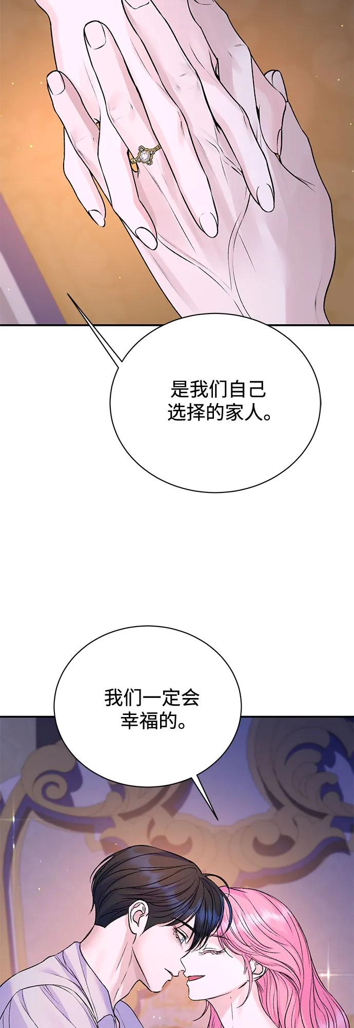 第95话34