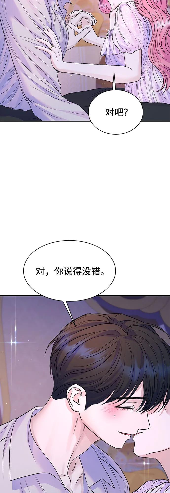 第95话35