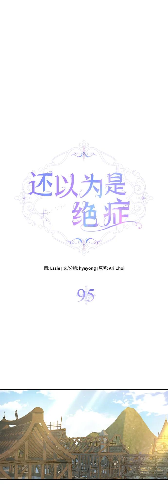 第95话39