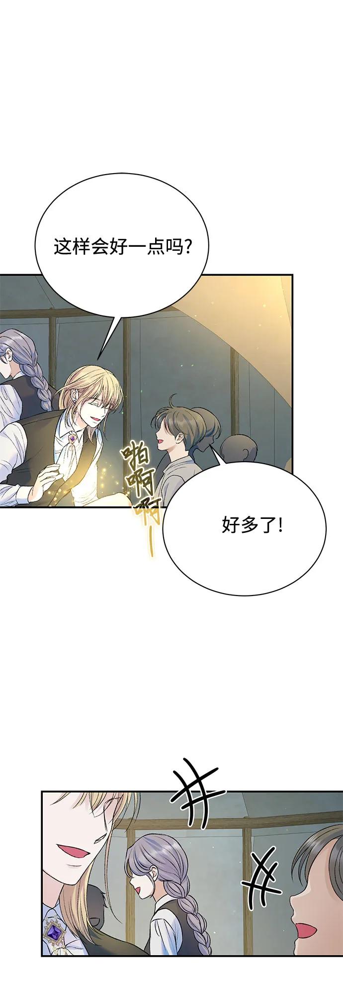 第95话40