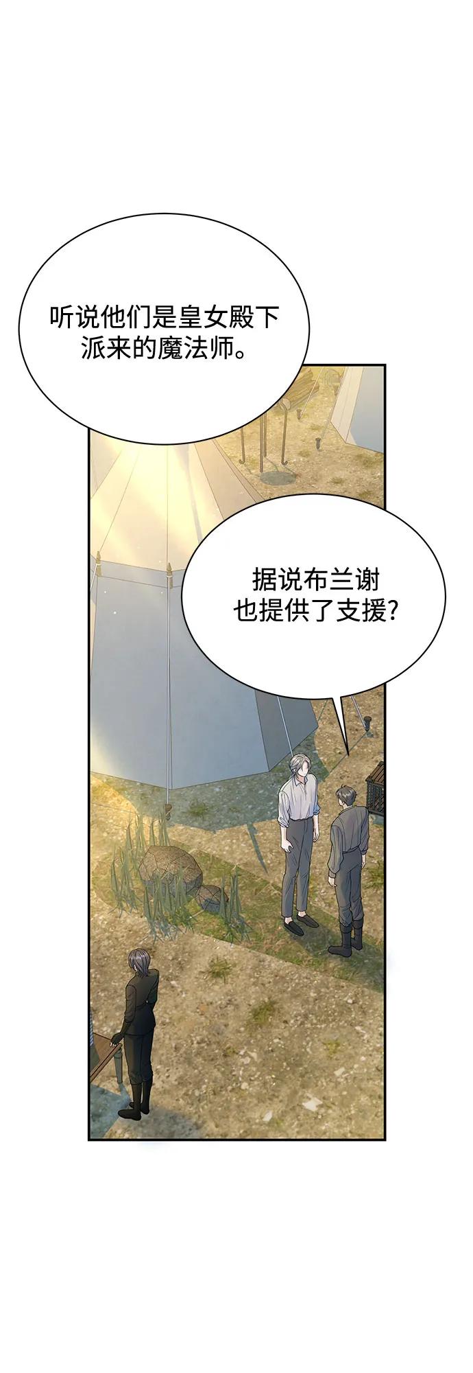第95话41