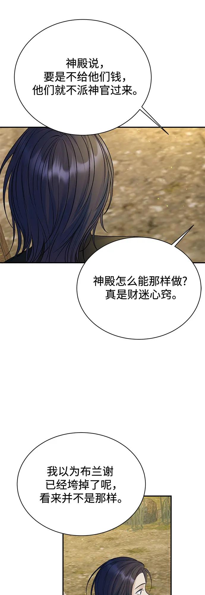 第95话42
