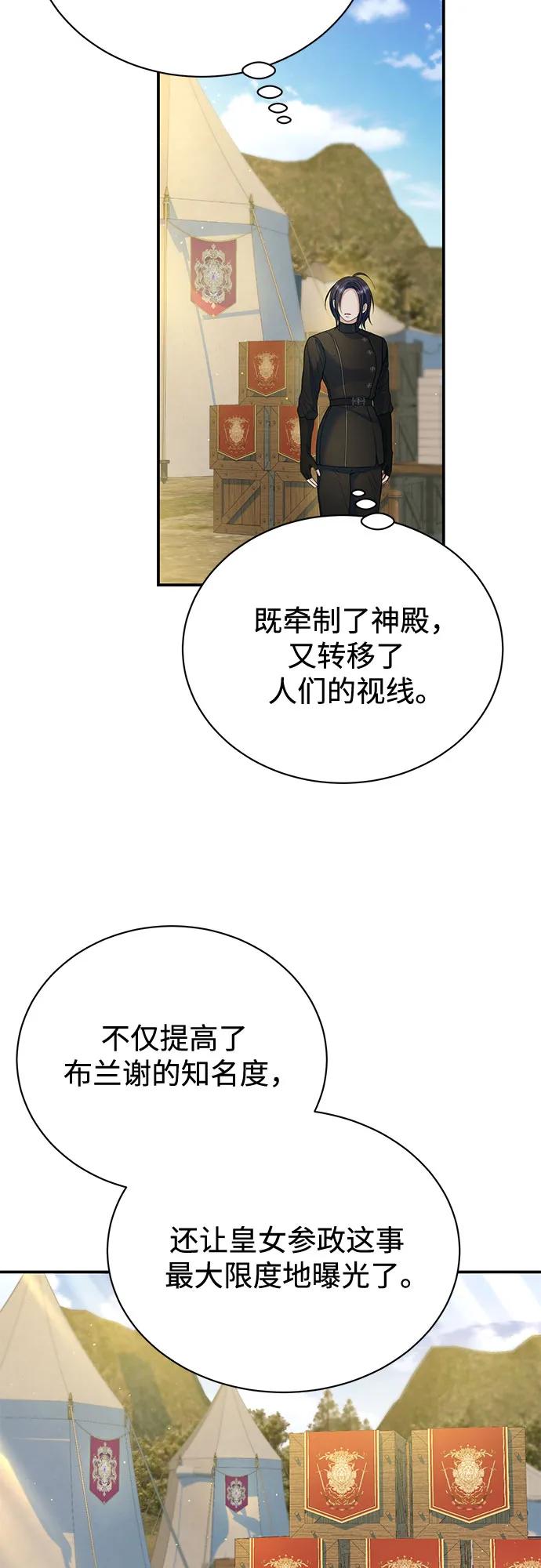 第95话46