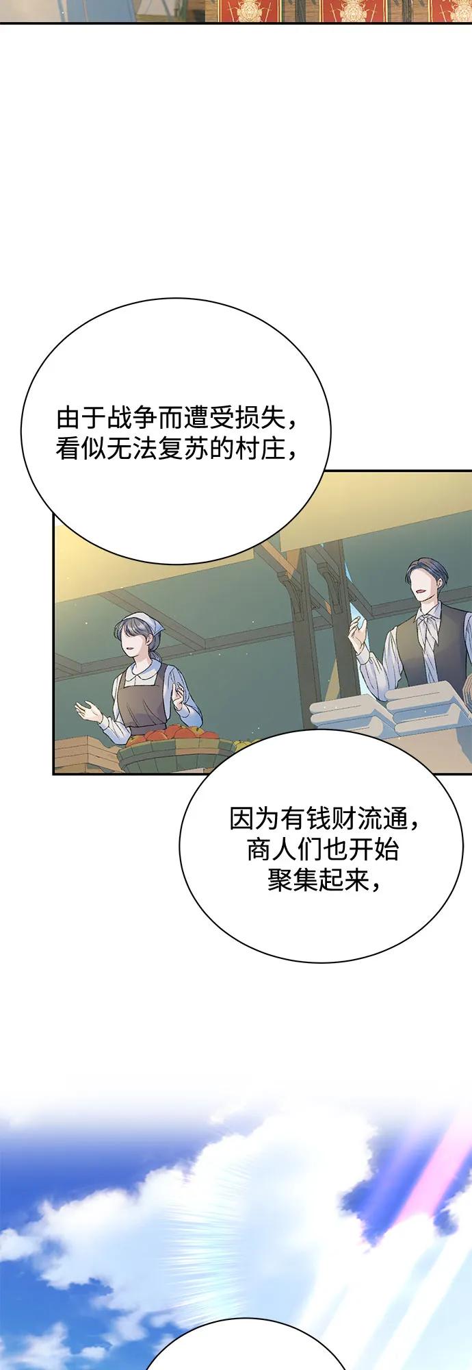 第95话47