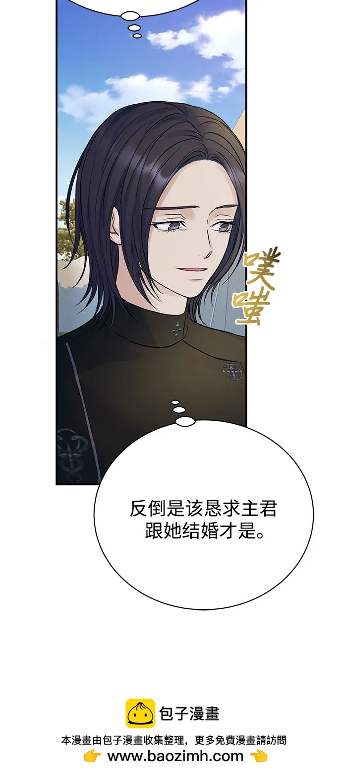 第95话53