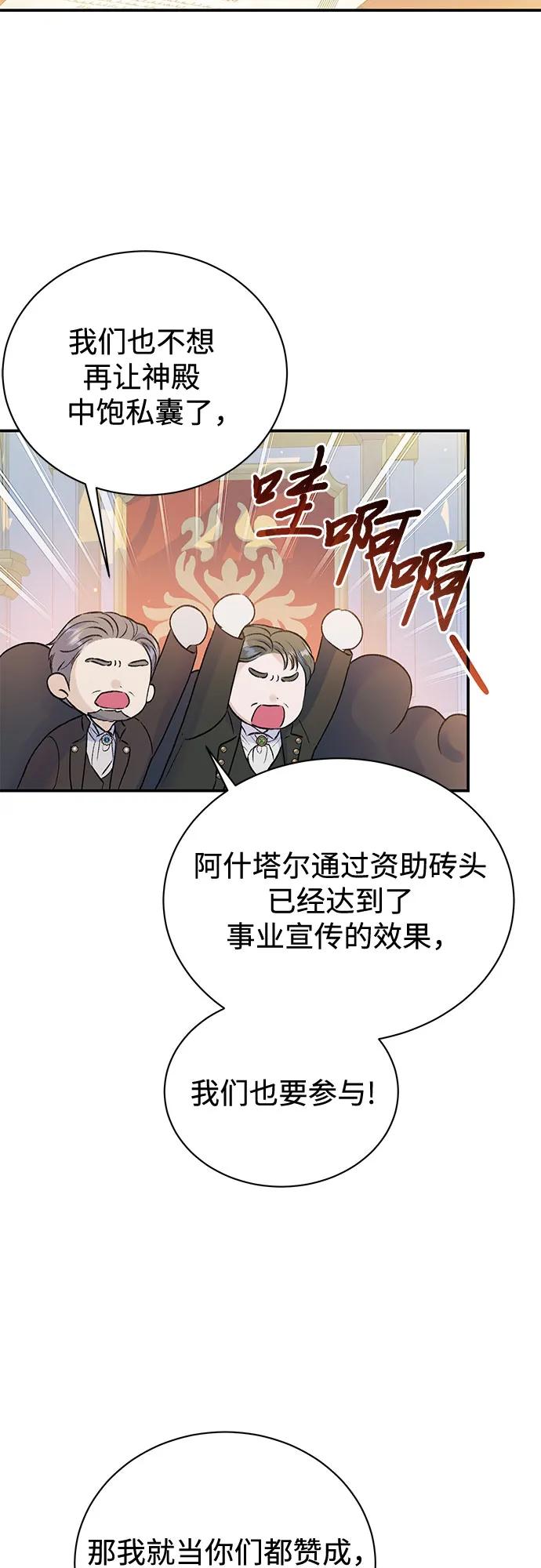 第95话56