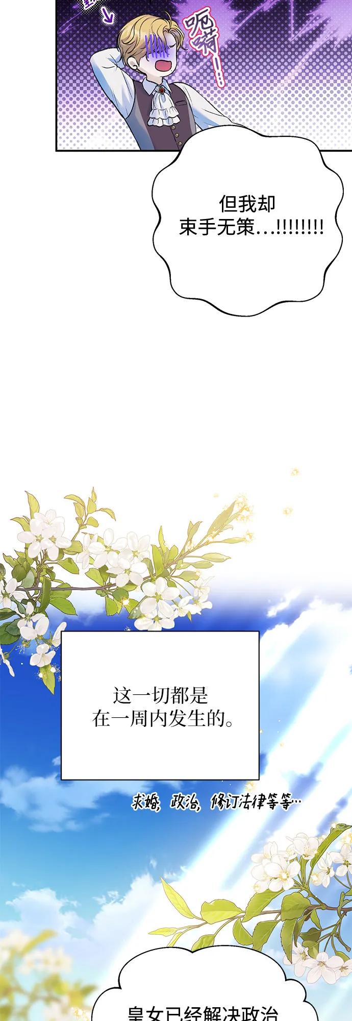 第95话58