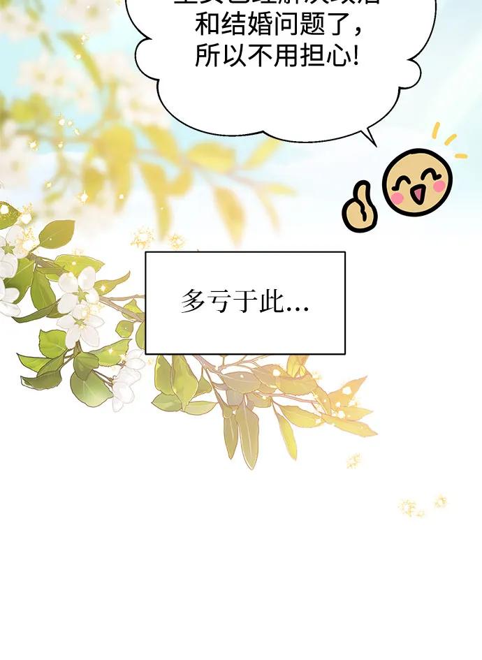 第95话59