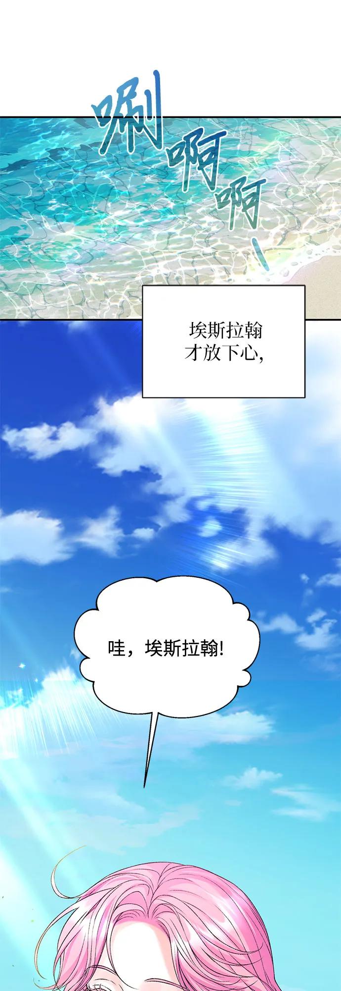 第95话60