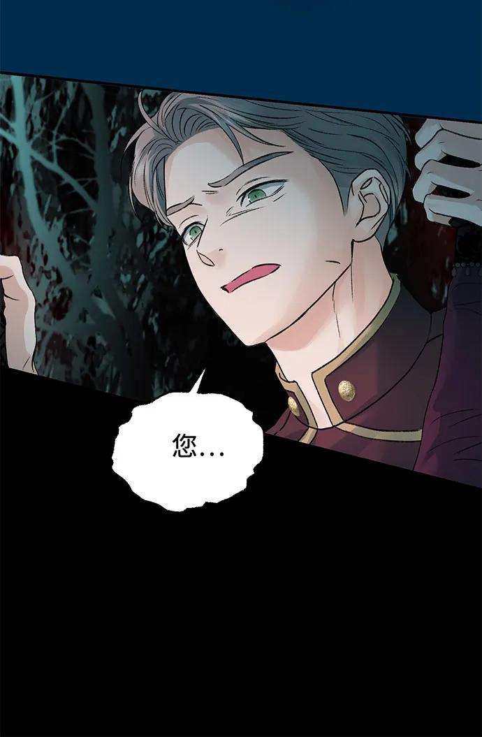 第95话7