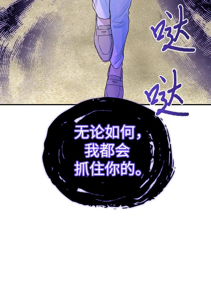 第96话14