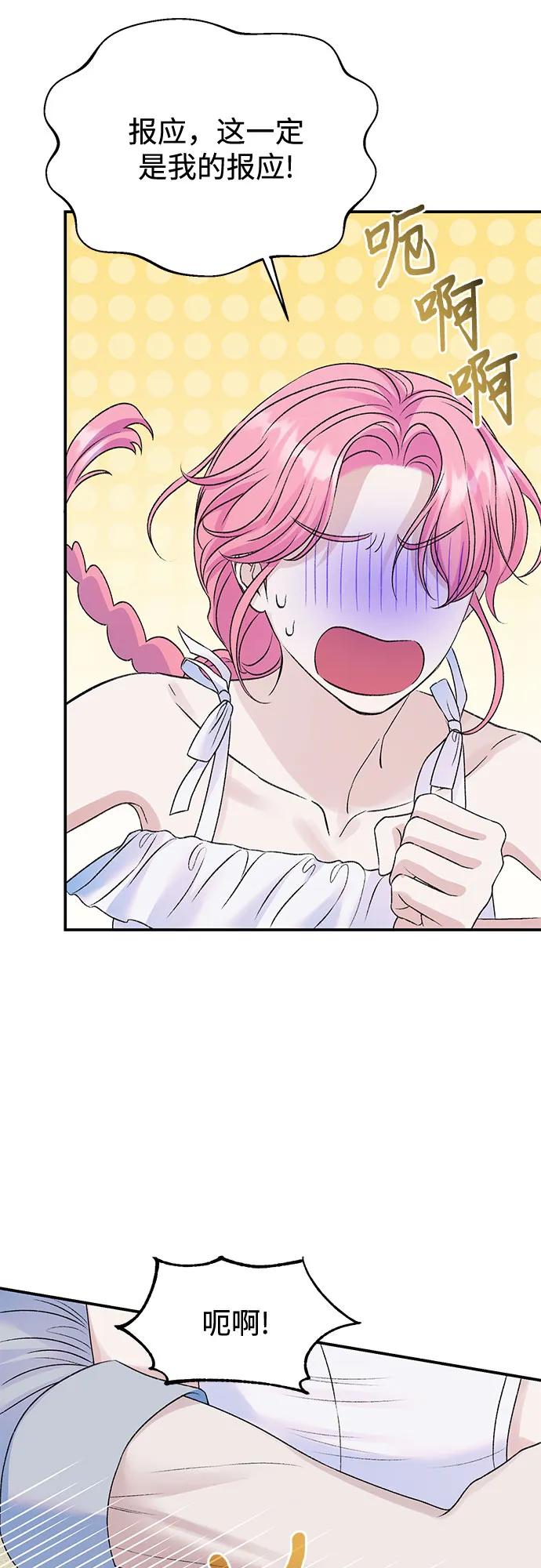第96话16