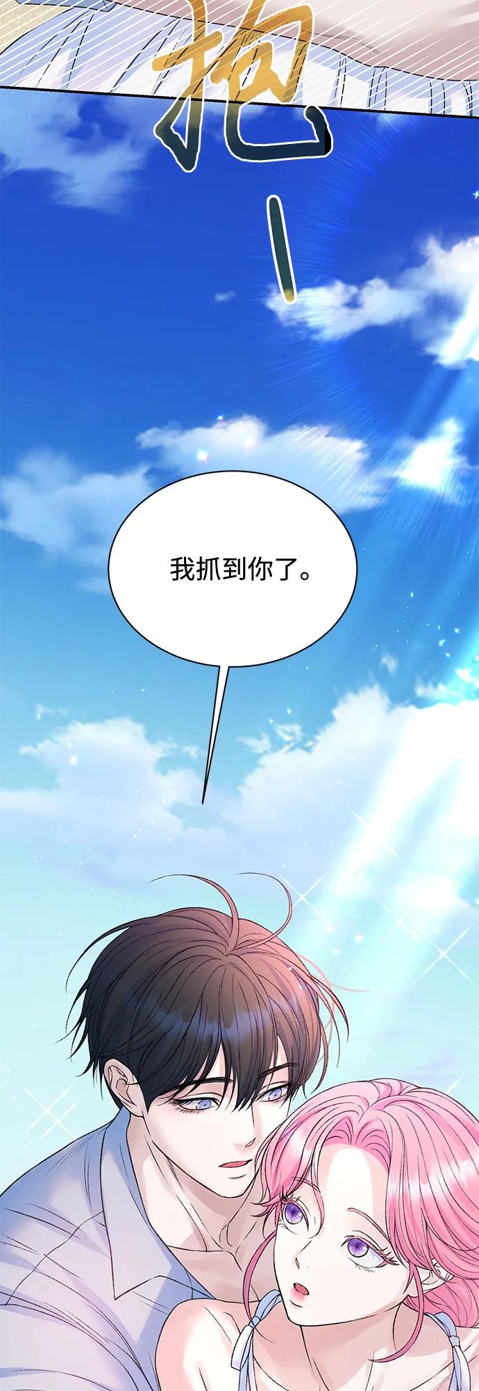 第96话17