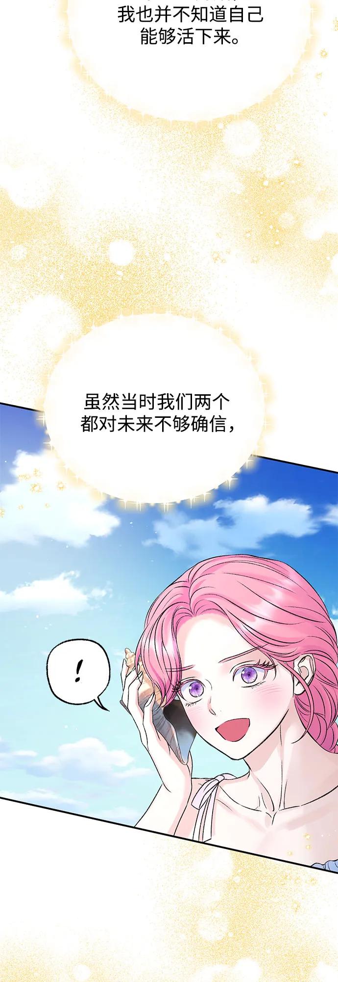 第96话24