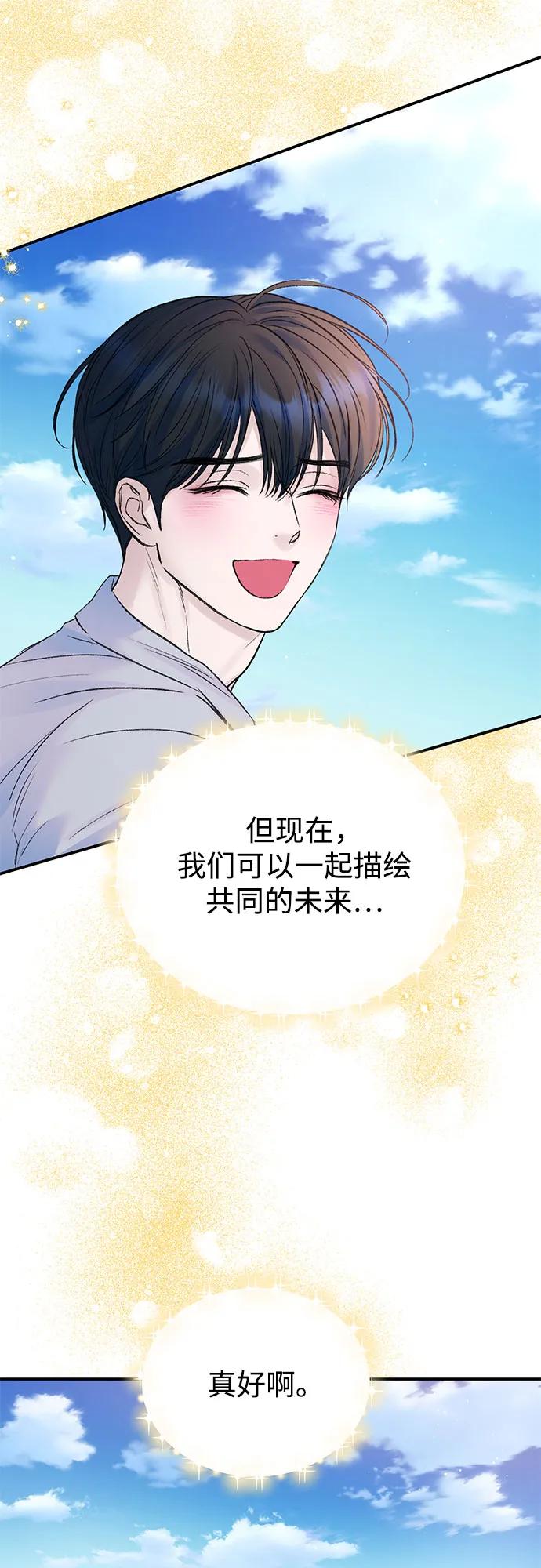 第96话25