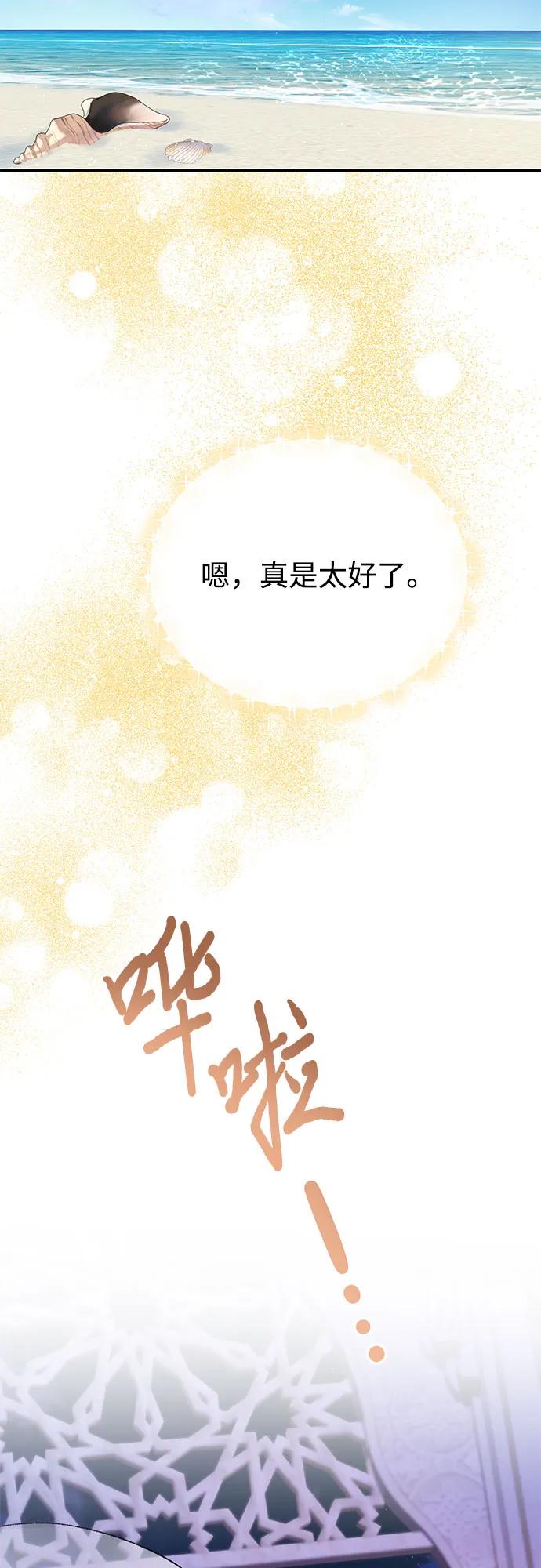 第96话26