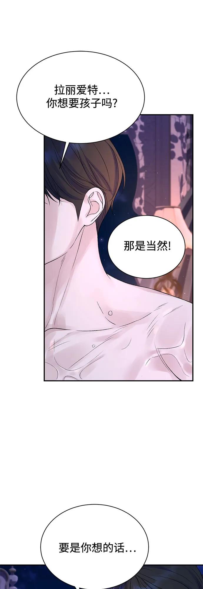 第96话29