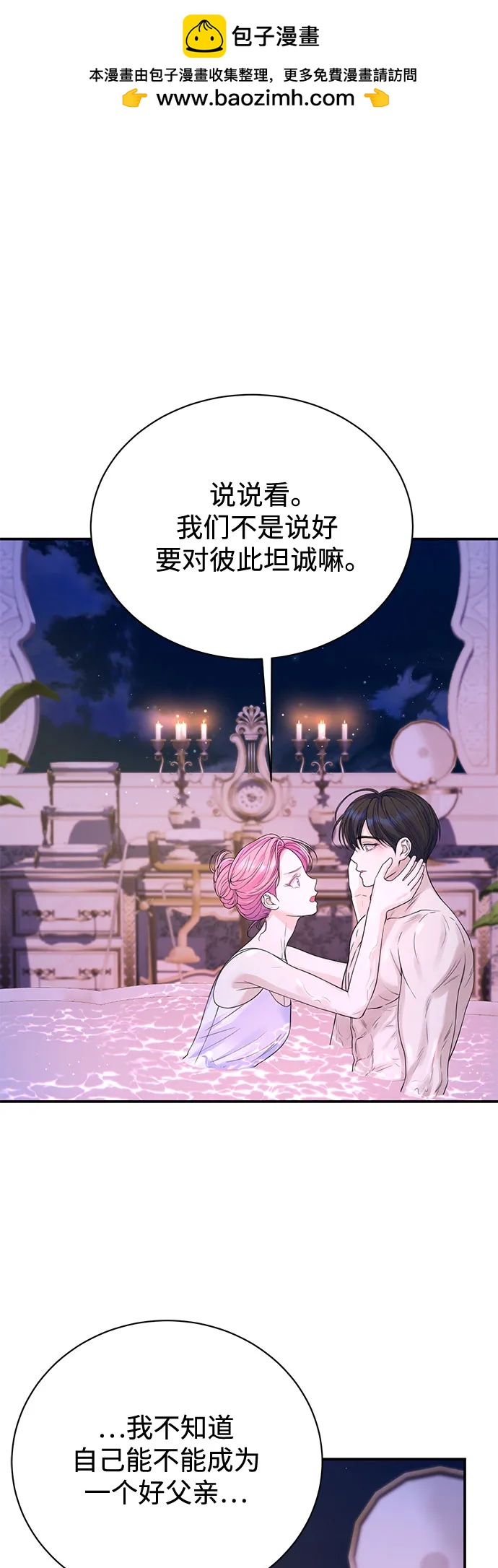 第96话31