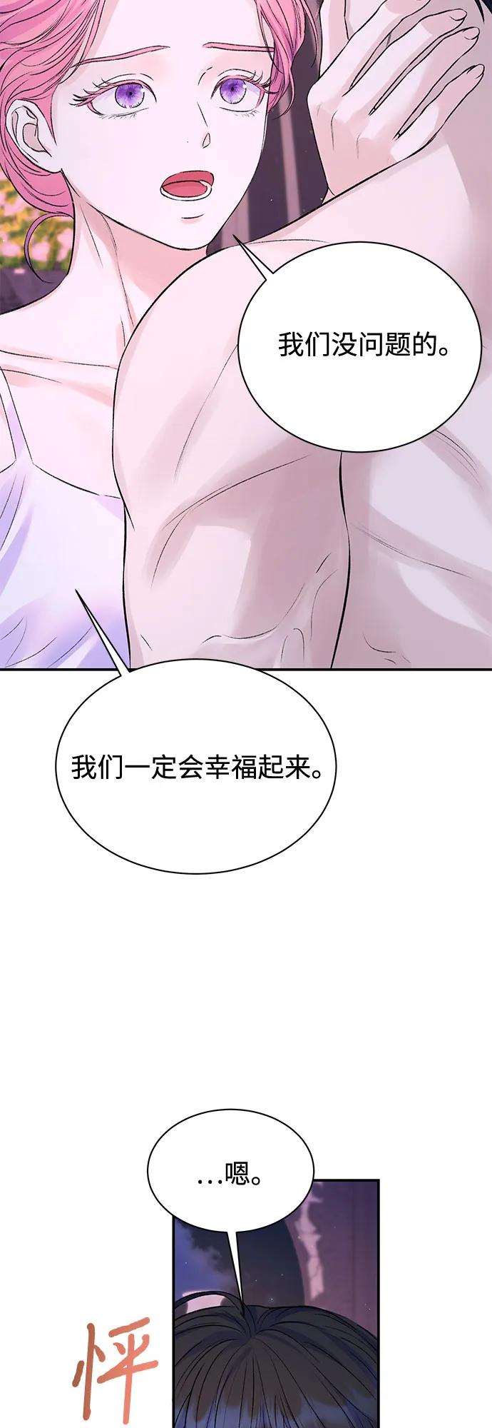 第96话33