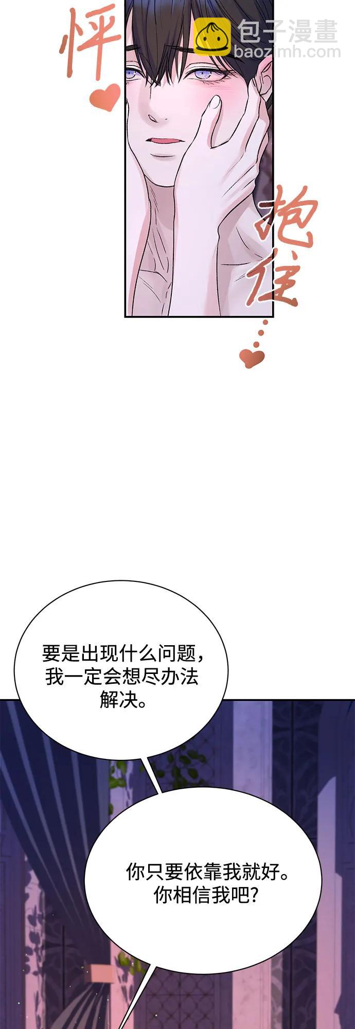 第96话34