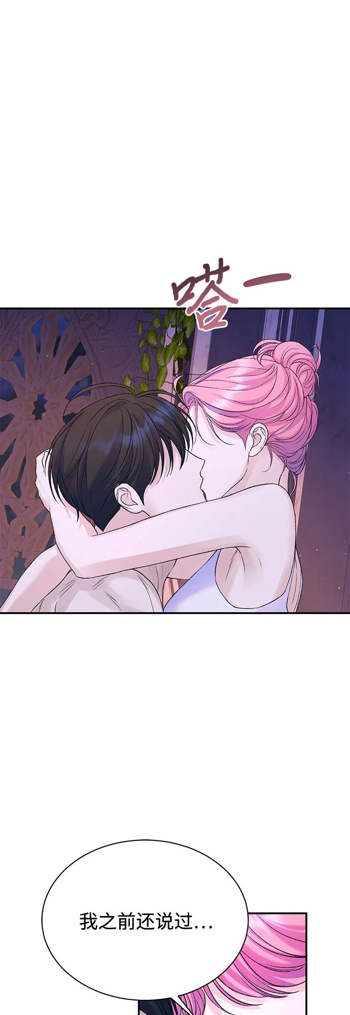 第96话39