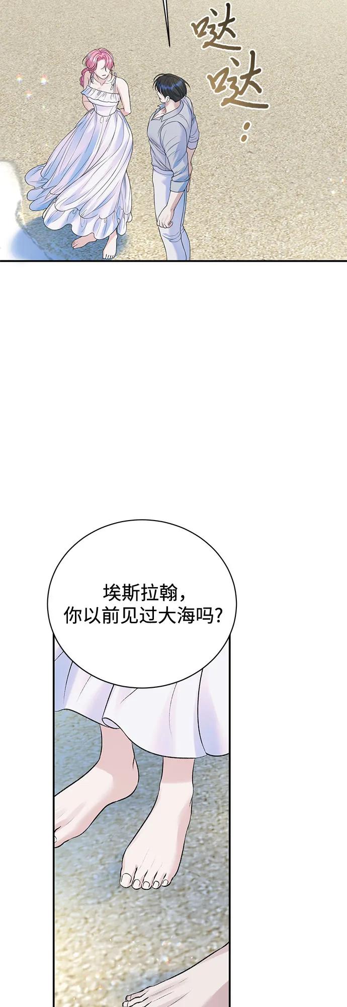第96话4