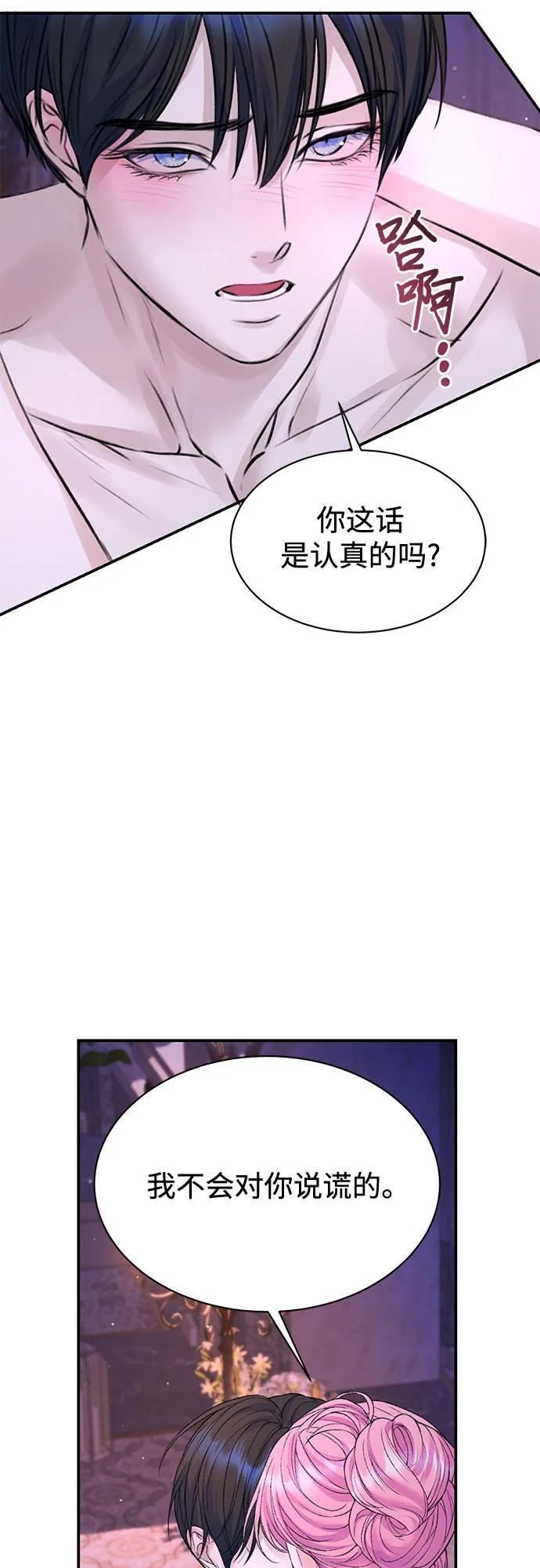 第96话42